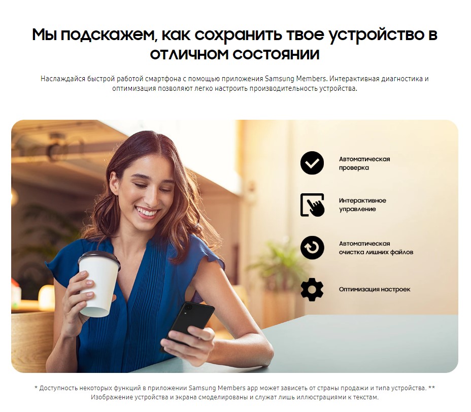 Samsung Galaxy A03s Core в Самаре Samsung Galaxy A03s Core